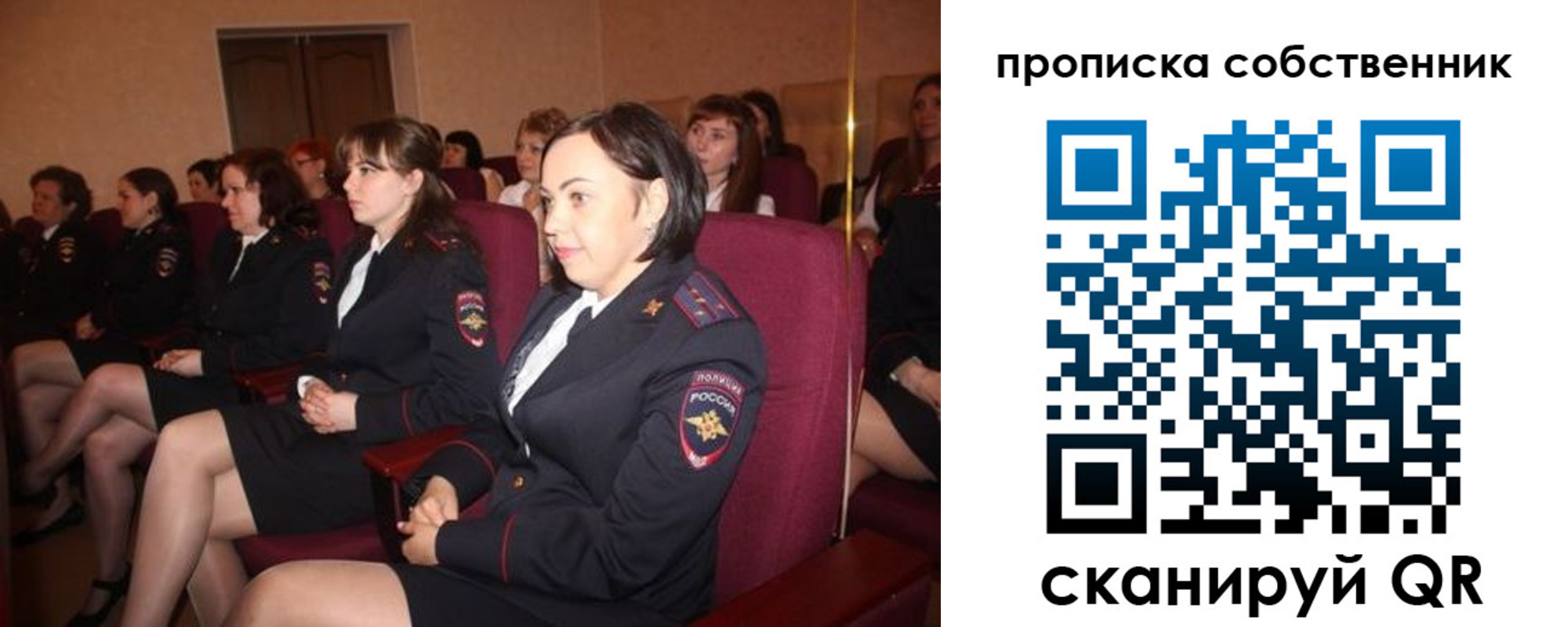 регистрация для дет. сада в Урюпинске